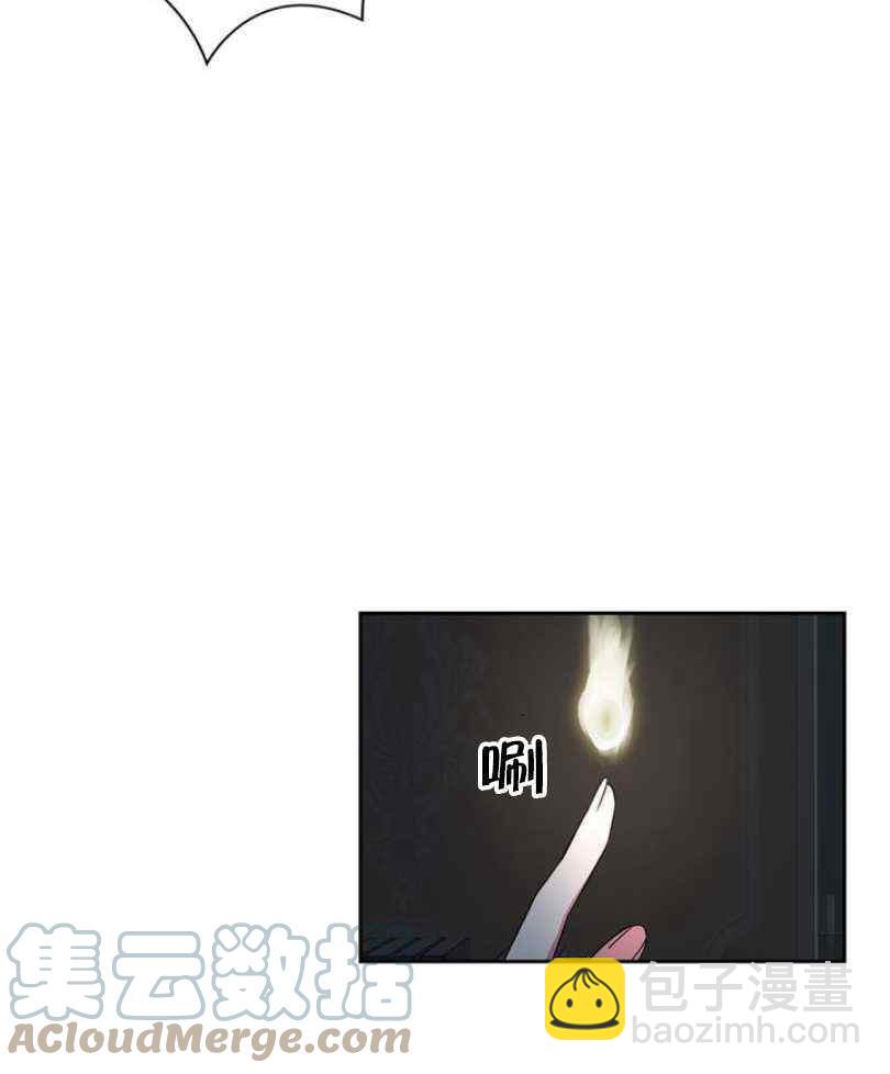 《惹我弟弟, 你们就是死路一条》第9话 第25页
