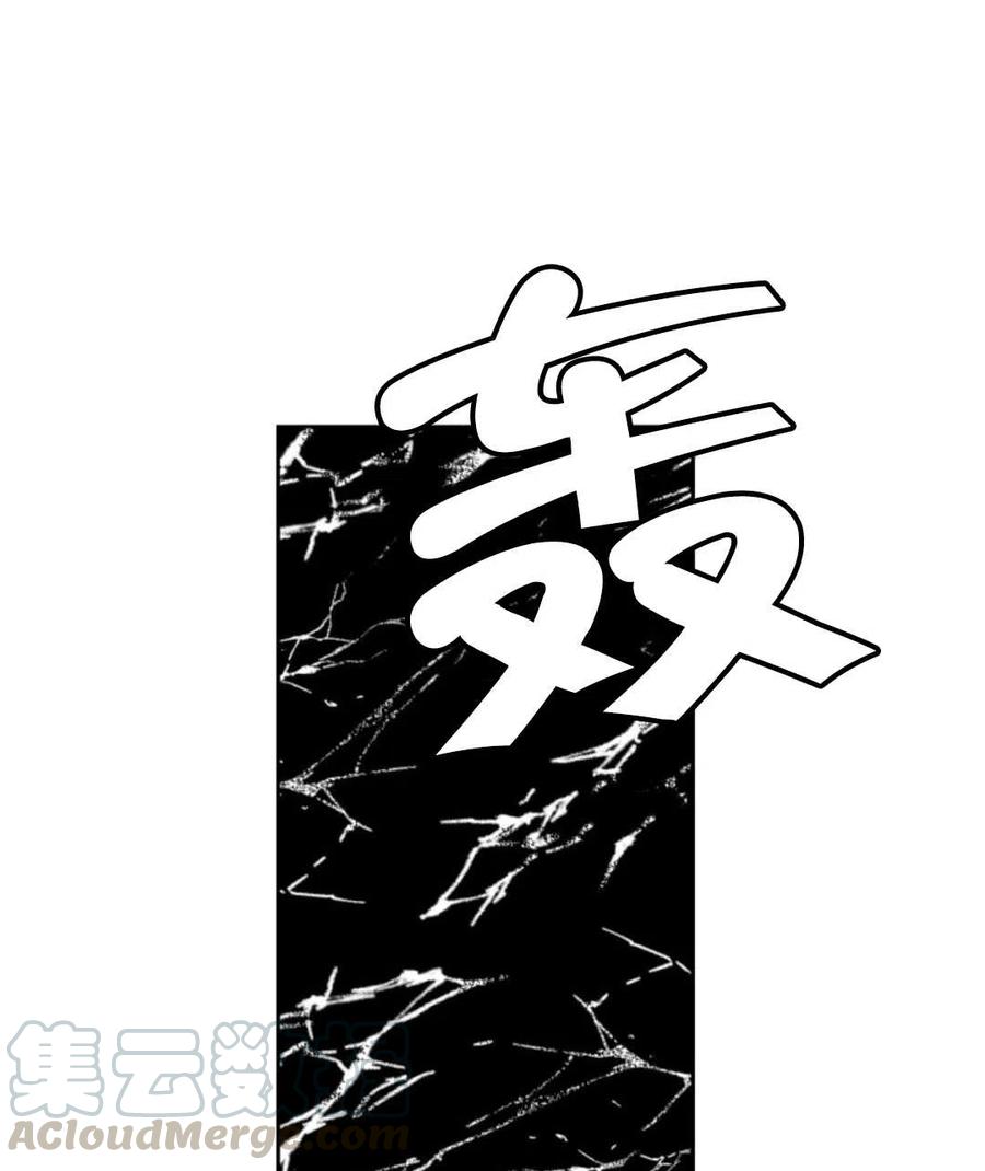 《惹我弟弟, 你们就是死路一条》第13话 第37页