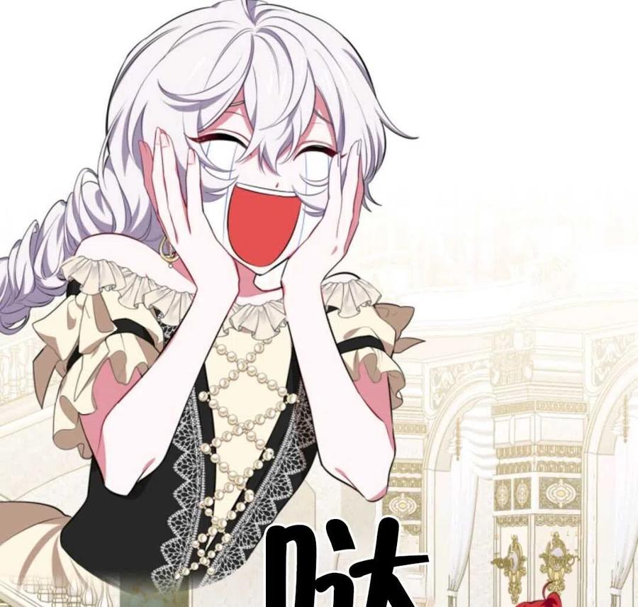 《惹我弟弟, 你们就是死路一条》第20话 第2页