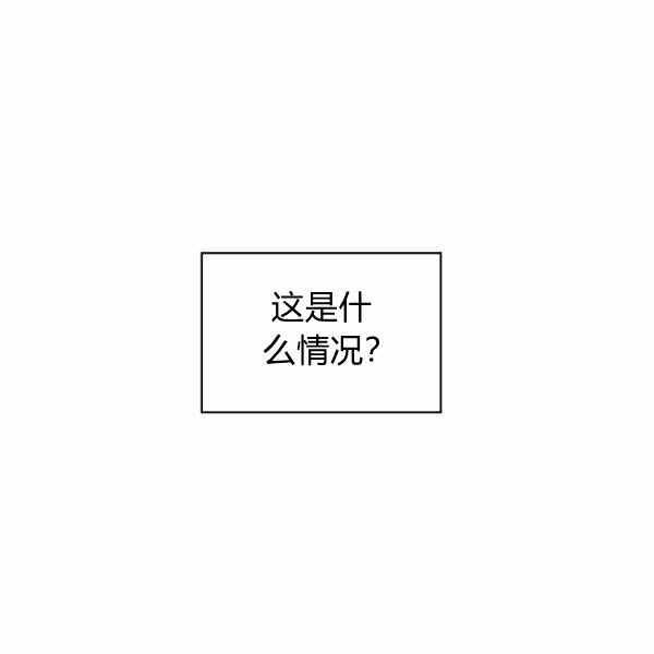 《惹我弟弟, 你们就是死路一条》第22话 第12页