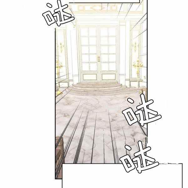 《惹我弟弟, 你们就是死路一条》第27话 第39页