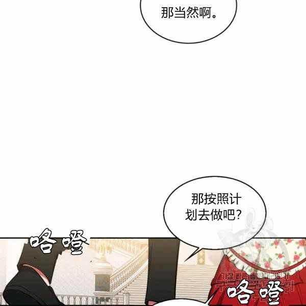 《惹我弟弟, 你们就是死路一条》第26话 第10页