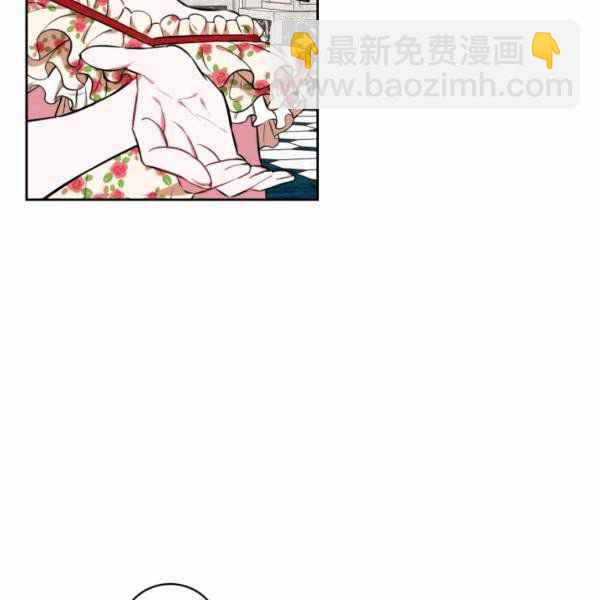 《惹我弟弟, 你们就是死路一条》第26话 第28页