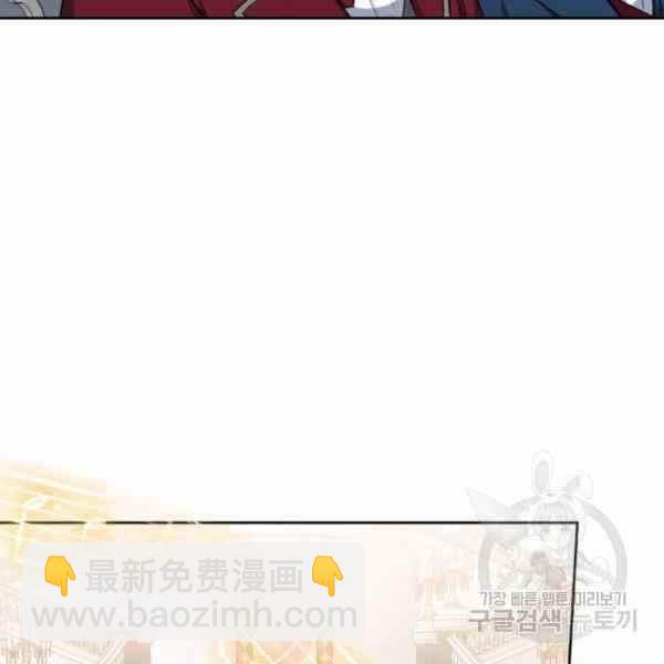 《惹我弟弟, 你们就是死路一条》第25话 第26页