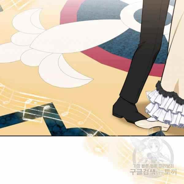 《惹我弟弟, 你们就是死路一条》第25话 第30页