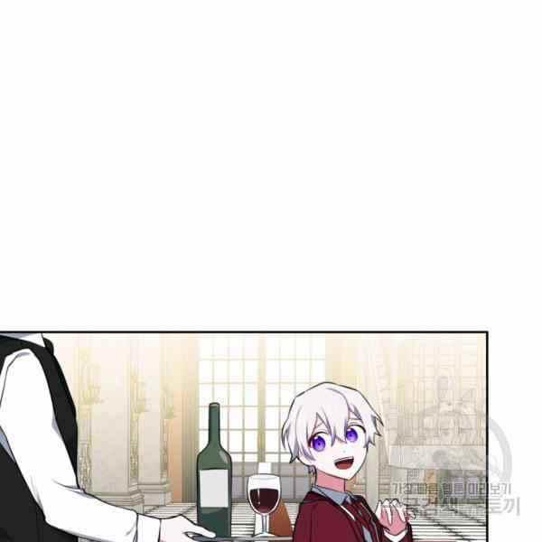 《惹我弟弟, 你们就是死路一条》第25话 第35页