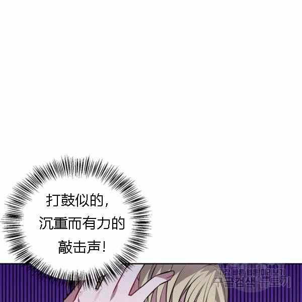 《惹我弟弟, 你们就是死路一条》第28话 第10页