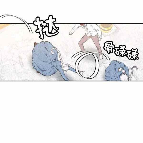 《惹我弟弟, 你们就是死路一条》第28话 第31页