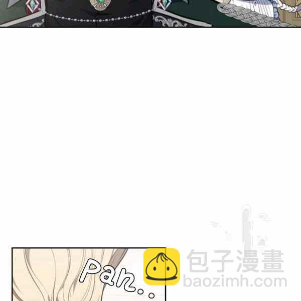 《惹我弟弟, 你们就是死路一条》第29话 第34页