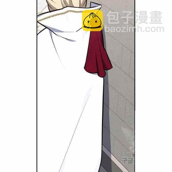《惹我弟弟, 你们就是死路一条》第29话 第3页