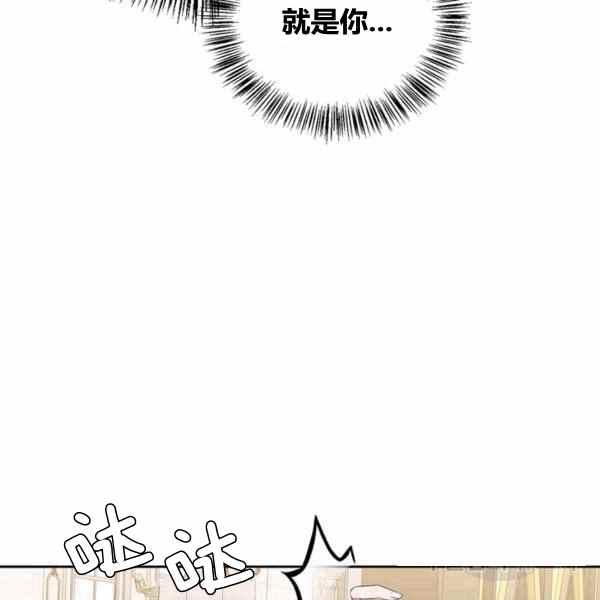 《惹我弟弟, 你们就是死路一条》第29话 第48页