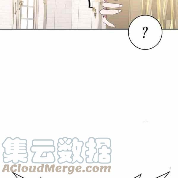 《惹我弟弟, 你们就是死路一条》第29话 第49页