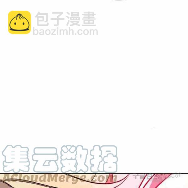 《惹我弟弟, 你们就是死路一条》第29话 第5页