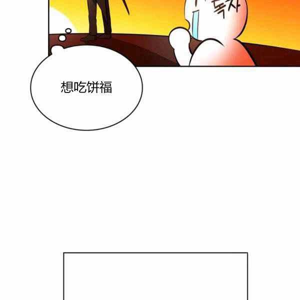 《惹我弟弟, 你们就是死路一条》第30话 第15页