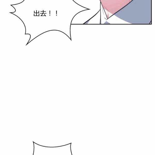 《惹我弟弟, 你们就是死路一条》第30话 第40页