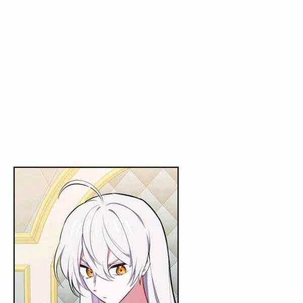 《惹我弟弟, 你们就是死路一条》第30话 第44页