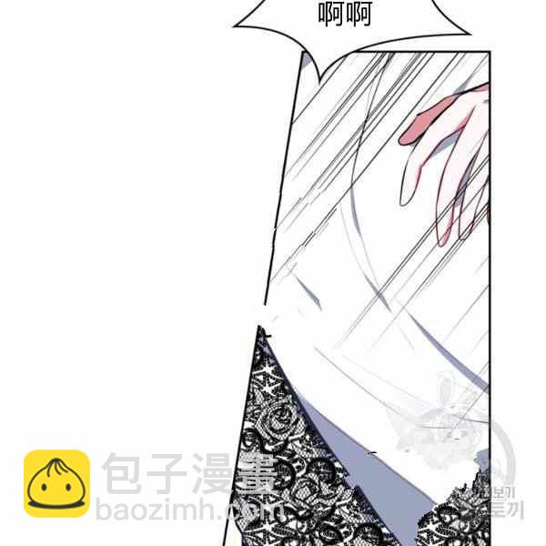 《惹我弟弟, 你们就是死路一条》第32话 第24页