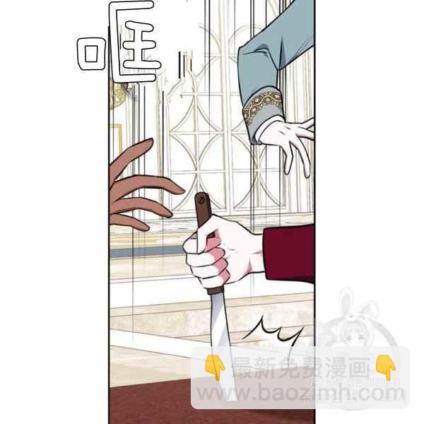 《惹我弟弟, 你们就是死路一条》第32话 第38页