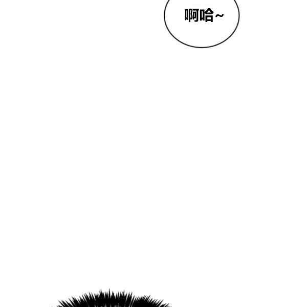 《惹我弟弟, 你们就是死路一条》第33话 第22页