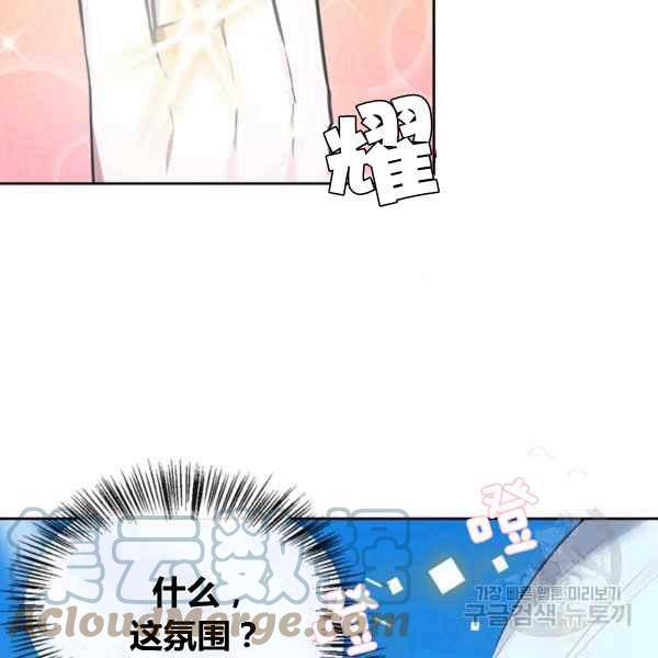 《惹我弟弟, 你们就是死路一条》第33话 第33页