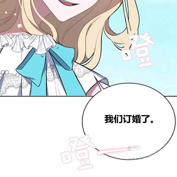 《惹我弟弟, 你们就是死路一条》第33话 第36页