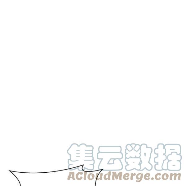 《惹我弟弟, 你们就是死路一条》第33话 第37页