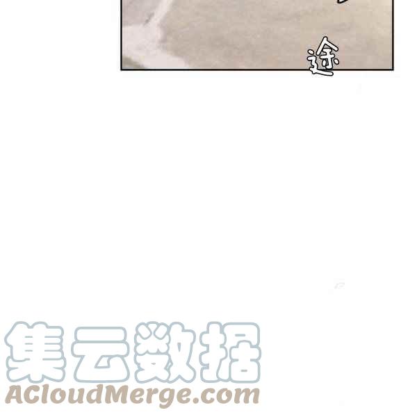 《惹我弟弟, 你们就是死路一条》第34话 第17页