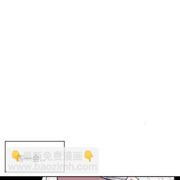 《惹我弟弟, 你们就是死路一条》第34话 第22页