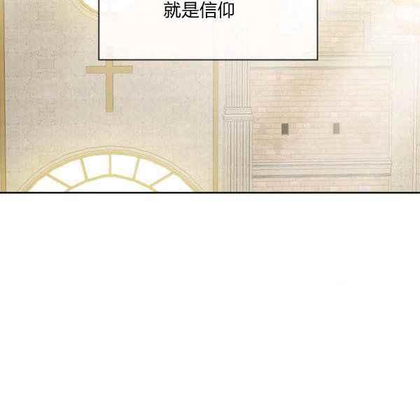 《惹我弟弟, 你们就是死路一条》第34话 第35页