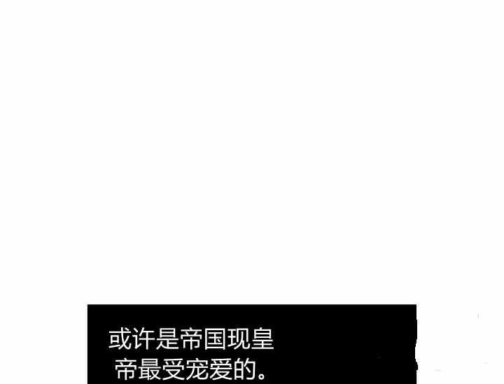 《惹我弟弟, 你们就是死路一条》第36话 第15页