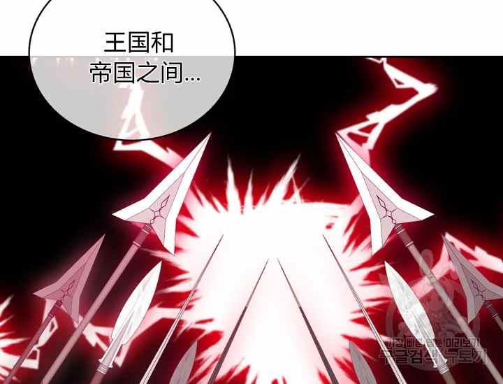 《惹我弟弟, 你们就是死路一条》第36话 第19页