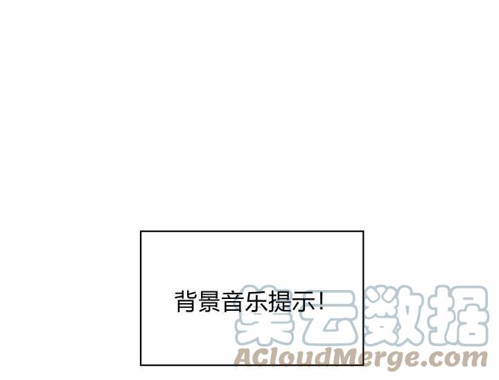 《惹我弟弟, 你们就是死路一条》第36话 第37页