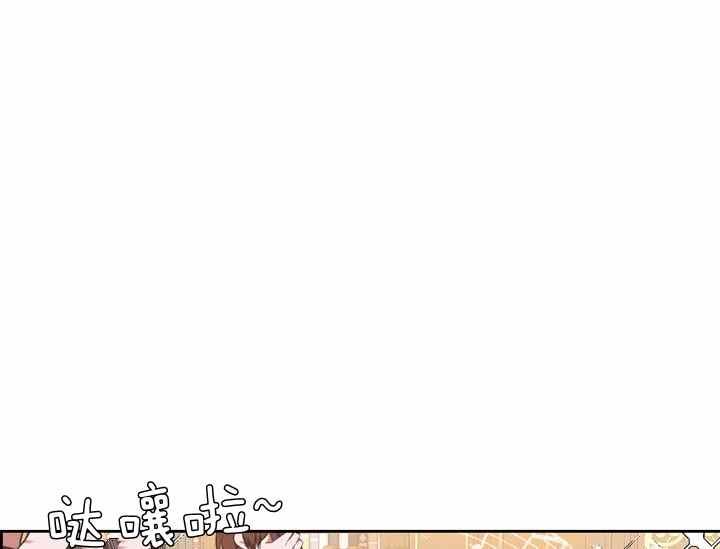 《惹我弟弟, 你们就是死路一条》第36话 第38页