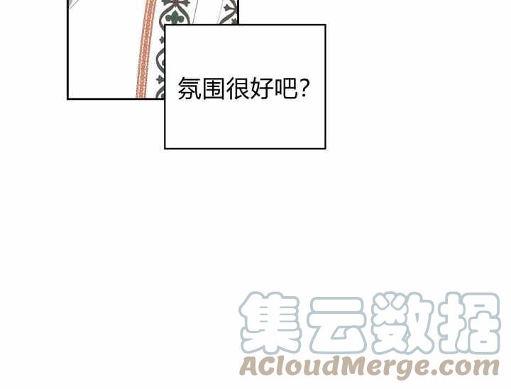 《惹我弟弟, 你们就是死路一条》第36话 第41页
