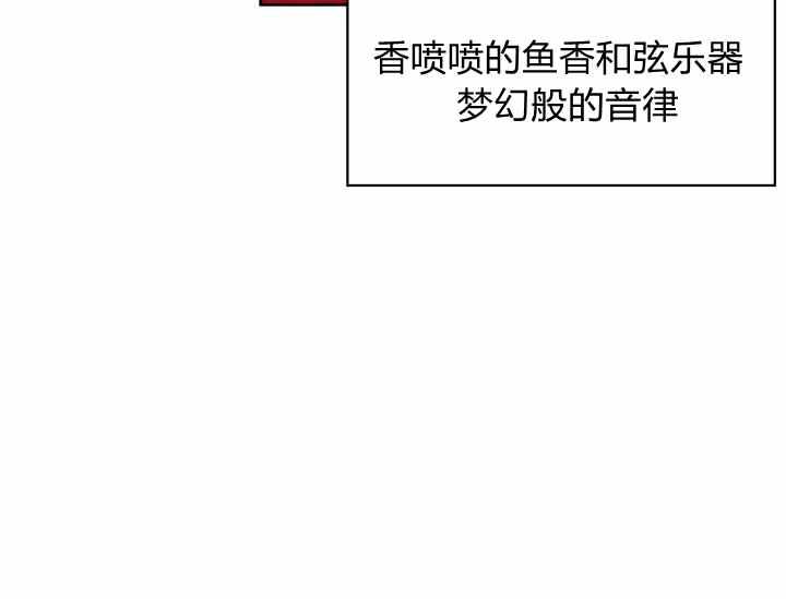 《惹我弟弟, 你们就是死路一条》第36话 第44页