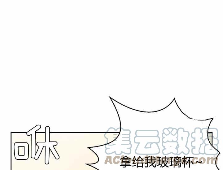 《惹我弟弟, 你们就是死路一条》第36话 第45页