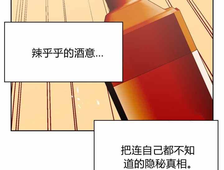 《惹我弟弟, 你们就是死路一条》第36话 第47页