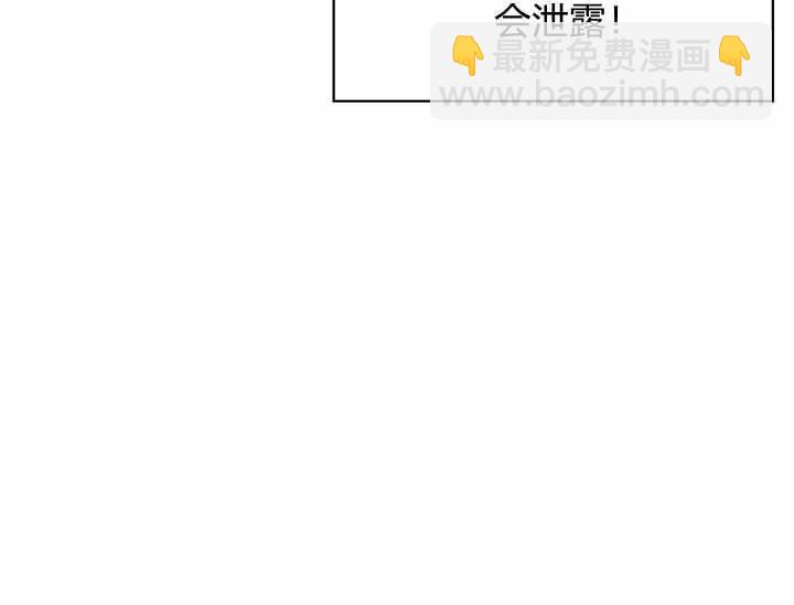 《惹我弟弟, 你们就是死路一条》第36话 第48页