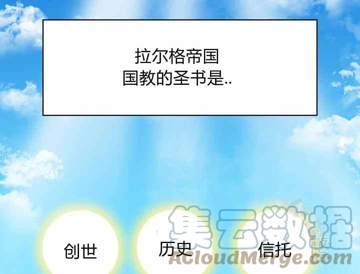 《惹我弟弟, 你们就是死路一条》第36话 第5页