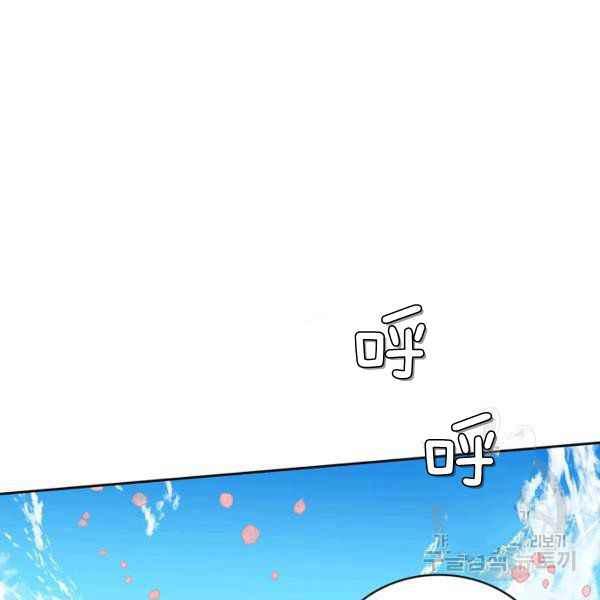 《惹我弟弟, 你们就是死路一条》第35话 第10页