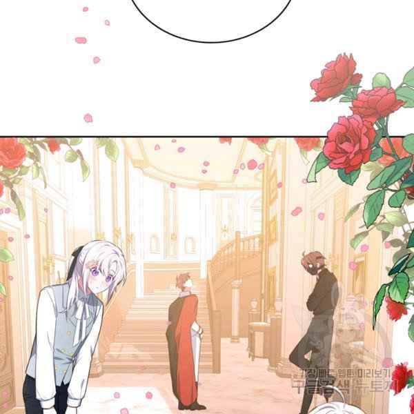 《惹我弟弟, 你们就是死路一条》第35话 第12页
