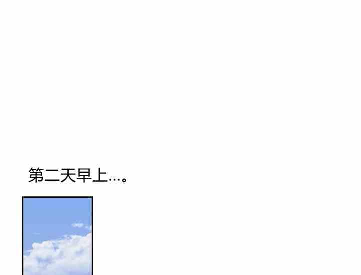 《惹我弟弟, 你们就是死路一条》第39-2话 第14页