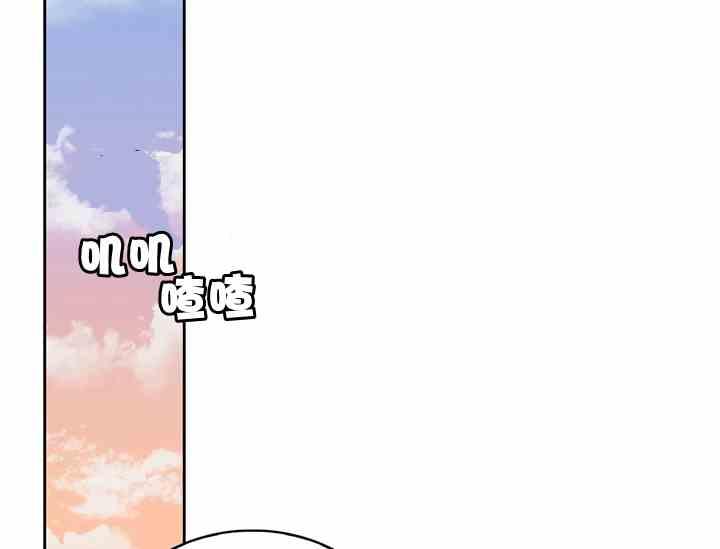 《惹我弟弟, 你们就是死路一条》第39-2话 第15页
