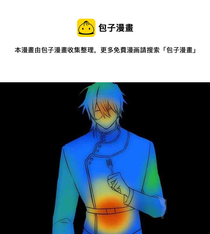 《惹我弟弟, 你们就是死路一条》第39-2话 第33页