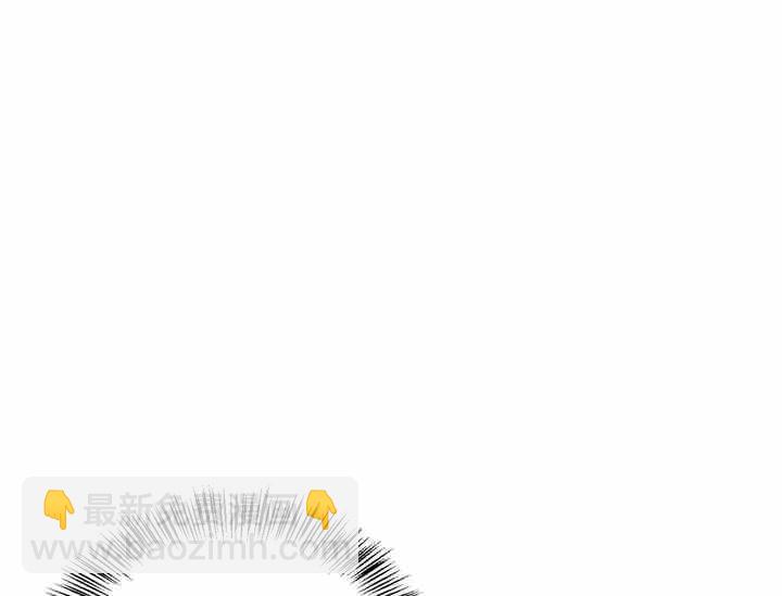 《惹我弟弟, 你们就是死路一条》第39-2话 第36页