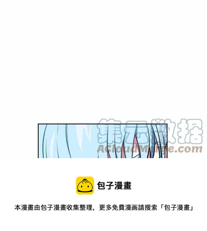 《惹我弟弟, 你们就是死路一条》第39话 第41页