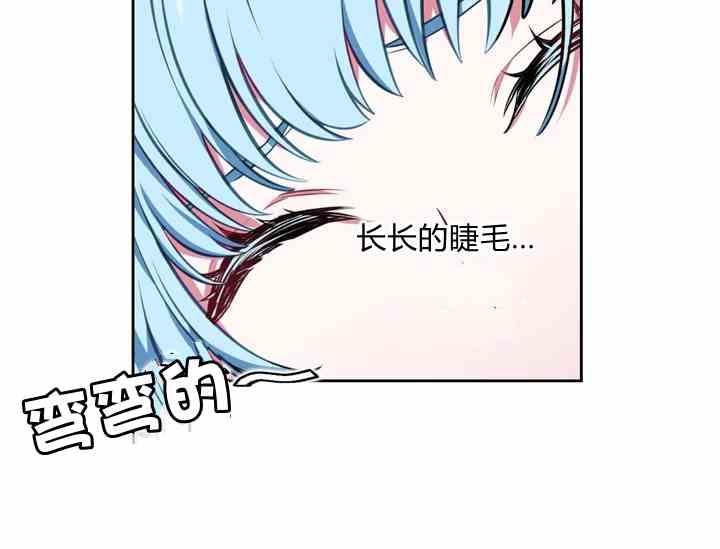 《惹我弟弟, 你们就是死路一条》第39话 第42页