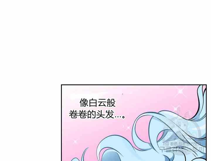 《惹我弟弟, 你们就是死路一条》第39话 第43页