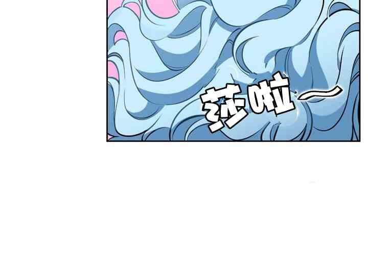 《惹我弟弟, 你们就是死路一条》第39话 第44页