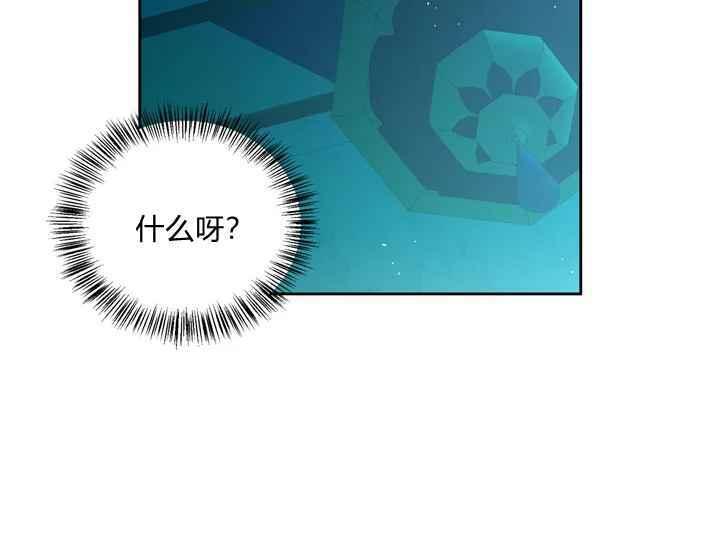 《惹我弟弟, 你们就是死路一条》第38话 第10页
